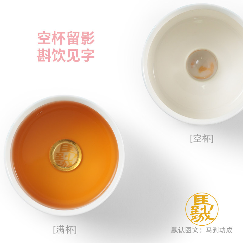 【马年贺岁礼】璇玑杯·万马奔腾·洋酒杯·陶瓷主人杯·设计师款,淘宝优惠券,粉丝福利购,淘宝优惠卷