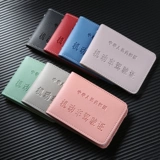 Универсальный ультратонкий милый чехол для водительских прав подходит для мужчин и женщин, изысканный картхолдер