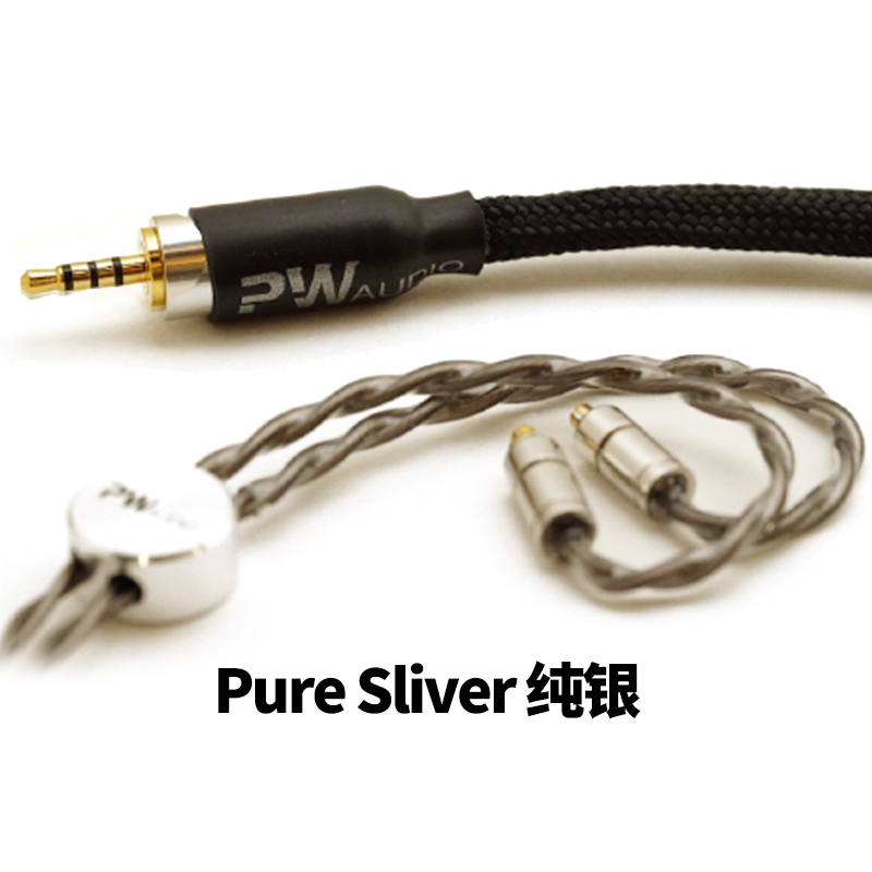 PW AUDIO Pure Sliver/Single Crystal Silver/Silver - 图1