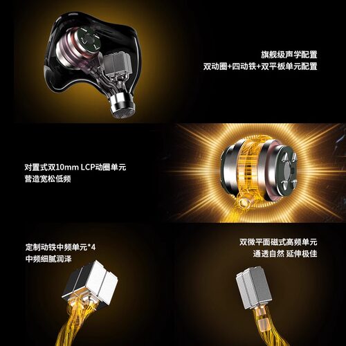 山灵Regal耳机入耳式圈铁动铁平板有线HiFi发烧级耳塞MG800 ME800 - 图0