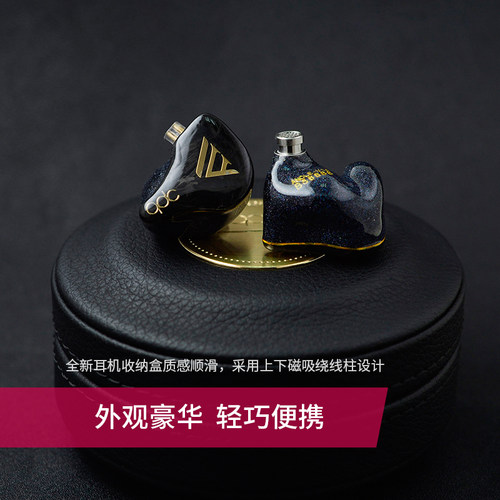 QDC V14静电动铁定制耳机变色龙V14单元HiFi舞台监听耳返私模定制 - 图2