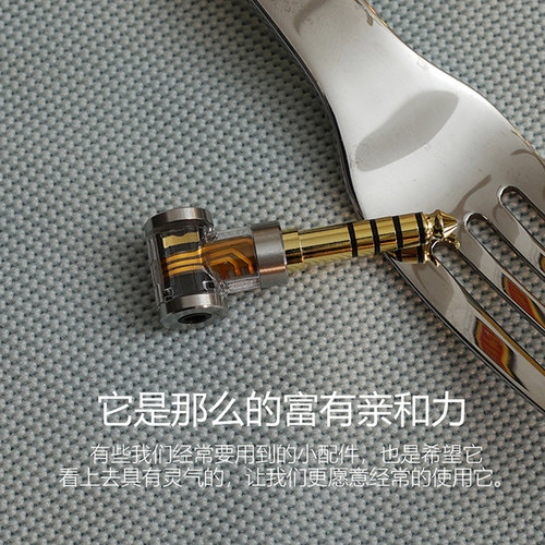 滴滴 ddhifi DJ44BDJ44C 耳机转接头4.4mm平衡转2.5/3.5公插头 - 图1