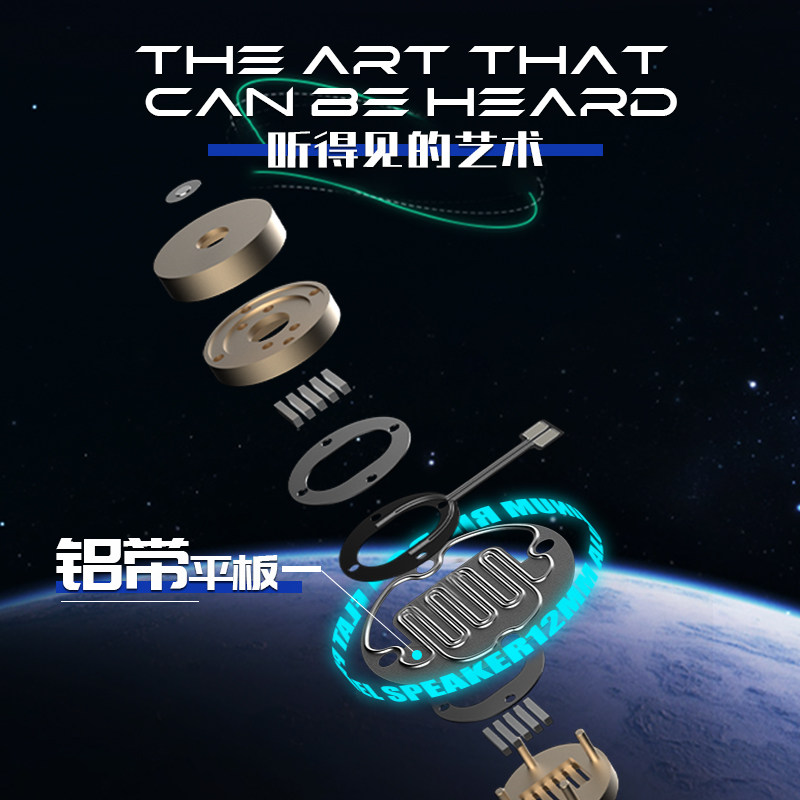 ARTPICAL 蓝色星球耳机入耳式HIFI发烧平板单元有线可换线耳塞,淘宝优惠券,粉丝福利购,淘宝优惠卷