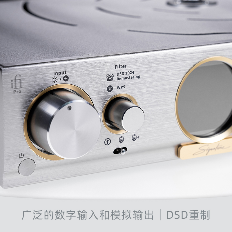 iFi悦尔法 Pro iDSD Signature DSD1024台式无损网播数播解码耳放 - 图0