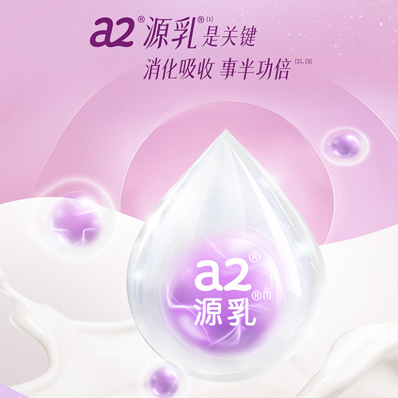  a2海外成人奶粉
