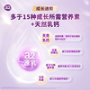 A24 section children's milk powder section 4 for students over 3 years old 900g*3 cans strictly inspected in batches