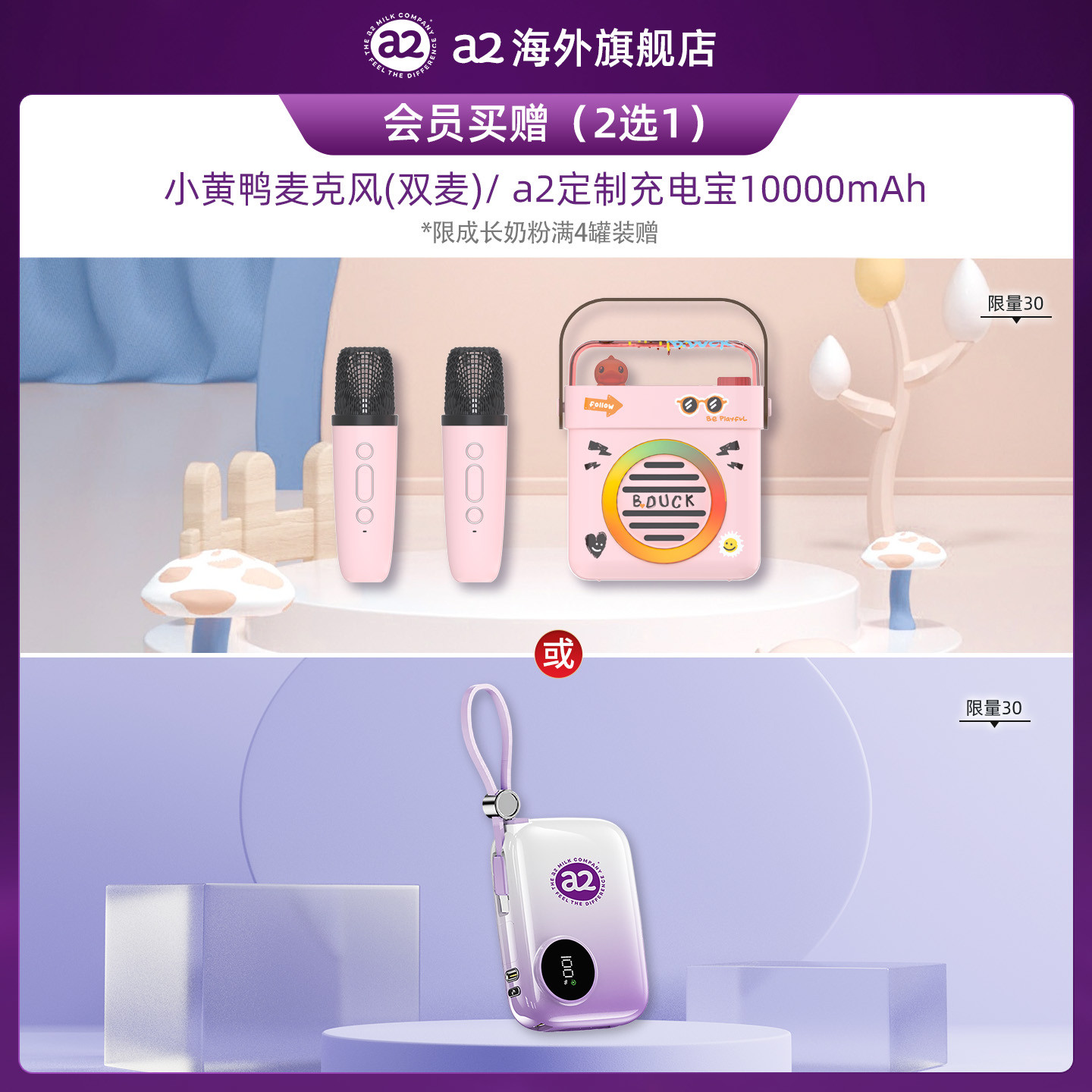 【紫聪聪】澳洲a2儿童成长营养奶粉4-12岁进口奶粉750g*4罐