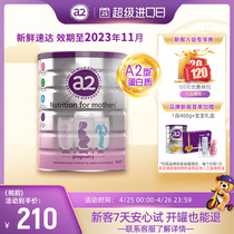 New Zealand a2 Pregnant Woman Milk Powder A2 Protein Maternal Pregnancy Early Middle Night Lactation Milk Powder 900g * 1 jar