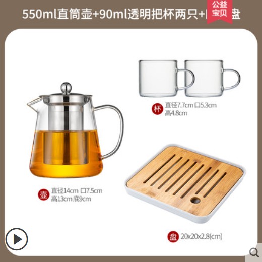 玻璃煮茶壶耐高温耐热泡茶壶加厚过滤茶具套装家用茶水分离茶壶 - 图1