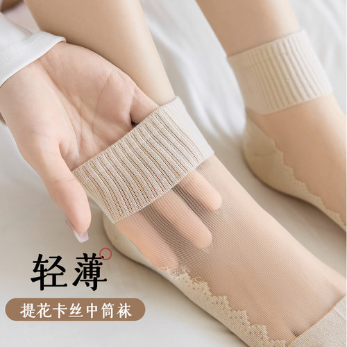袜子女款夏季薄款纯棉底水晶丝袜防勾丝短袜吸汗透气防滑冰丝耐磨 - 图2