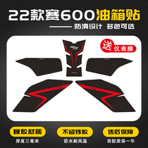 Applicable QJ Qianjiang 22 sai 600 Retrofit Tank Sticker Fish Bone Patch New Anti Slip Sticker protection Applid Accessories