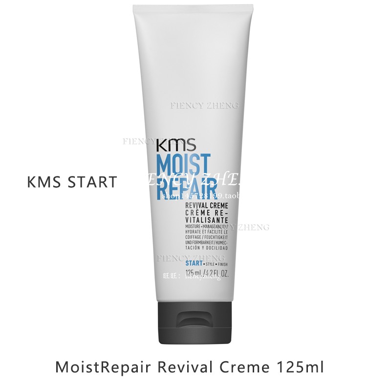 KMS START MoistRepair Revival Creme 125ml 深层修复受损发膏 - 图0