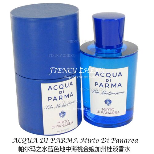 ACQUA DI PARMA Mirto Di Panarea帕尔玛桃金娘加州桂淡香水EDT - 图3