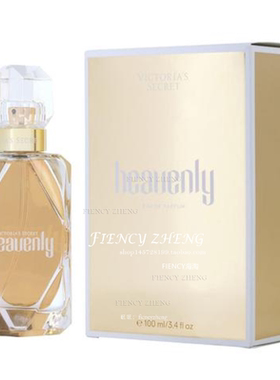 Victoria's Secret Heavenly EDP维多利亚的秘密天堂女士香水