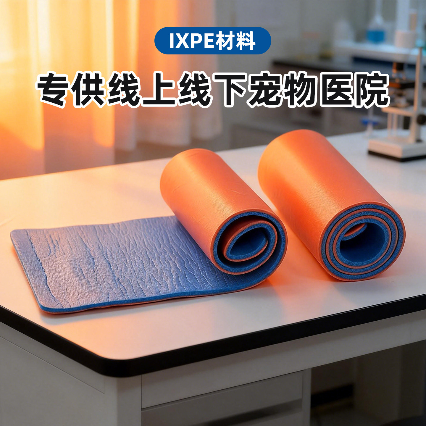 宠物狗狗骨折固定夹板小猫咪腿部骨折受伤急救训练用可塑卷式夹板,淘宝优惠券,粉丝福利购,淘宝优惠卷