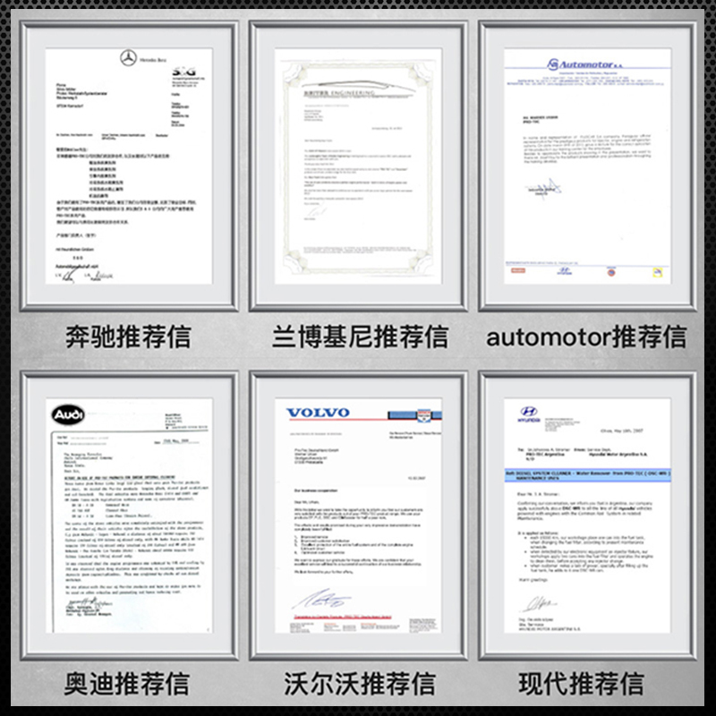 普罗菲 德式精养汽车发动机润滑油5W-30全合成发动机油4L - 图3