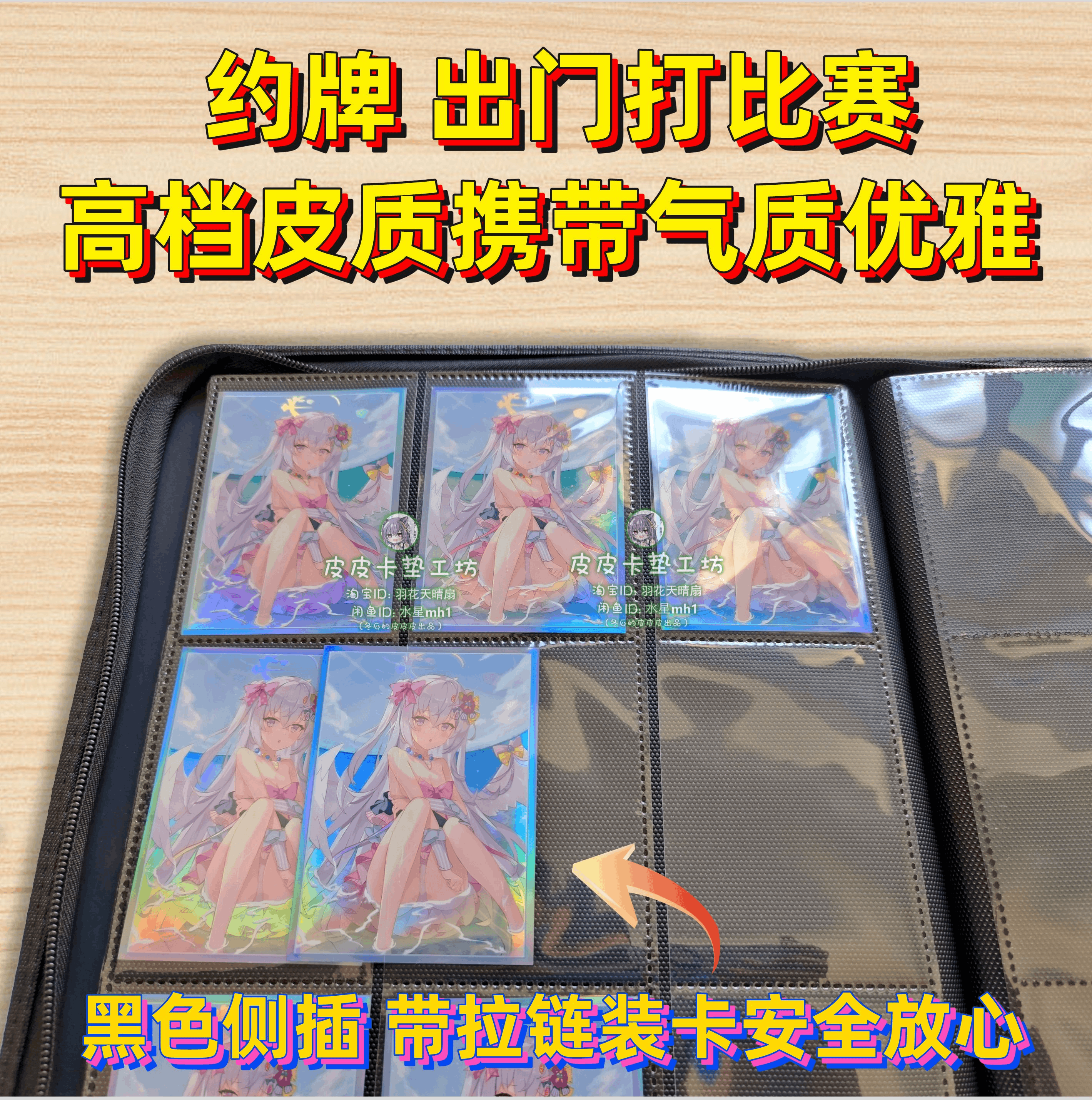 游戏王卡册 diy 卡牌收纳册 现货 宝可梦 DTCG 万智牌等桌游可用,淘宝优惠券,粉丝福利购,淘宝优惠卷
