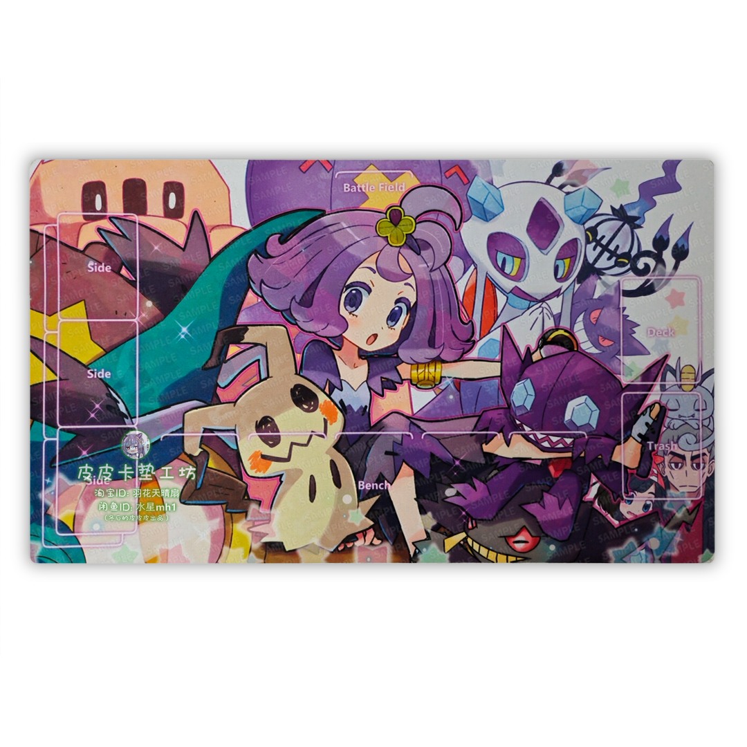 PTCG卡垫 diy 更新 莉莉艾 玛俐 阿塞萝拉 宝可梦鼠标垫60x35cm,淘宝优惠券,粉丝福利购,淘宝优惠卷