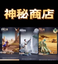 Shivering Gift Surrogates Special Price Carnival Shake Soundtrack 1 Private aircraft Porsche Mystery Shops pavilion lit up