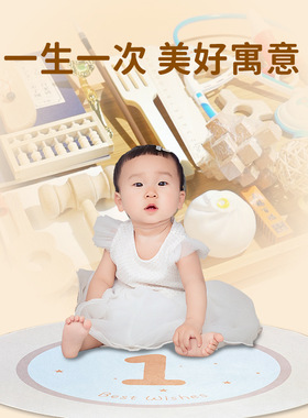 宝宝原木抓周用品道具周岁套装生日礼物女宝男宝抓阄布置周岁仪式