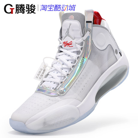 AIR JORDAN 34 AJ34 All-Star White Laser 