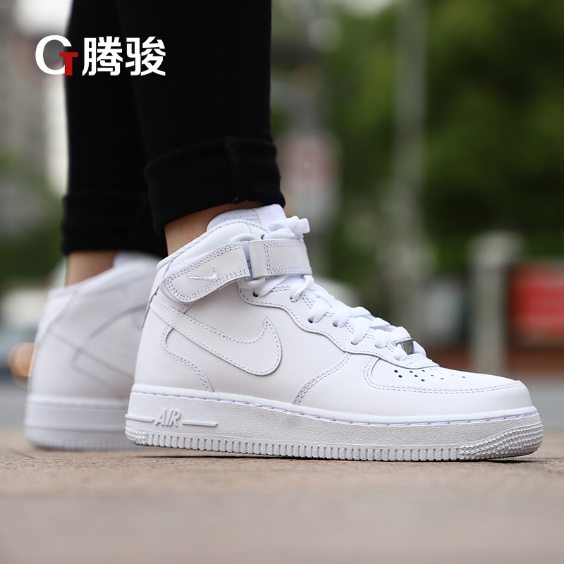 air force 1 middle