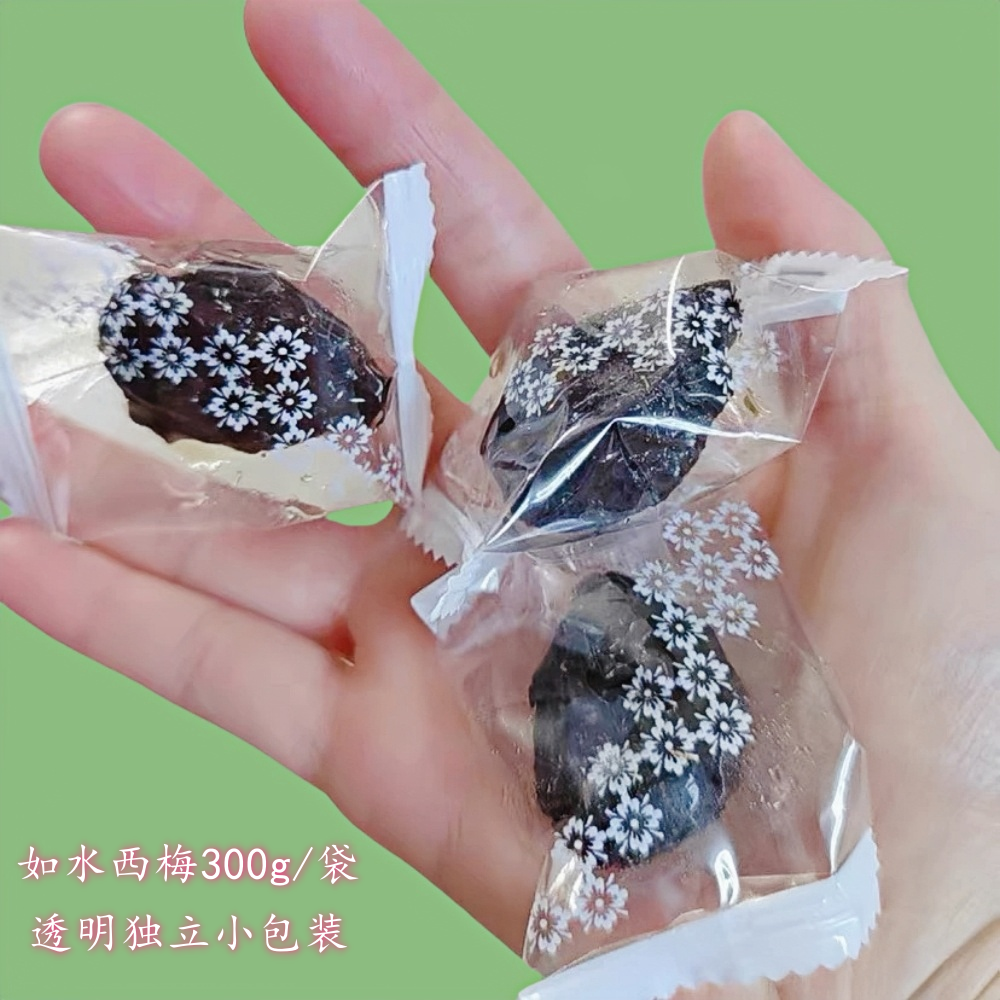 如水西梅干300g独立小包装纤体蜜饯果干酸甜孕妇解馋零食果脯广东,淘宝优惠券,粉丝福利购,淘宝优惠卷