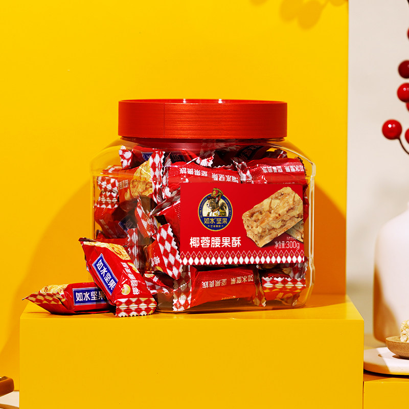 如水低糖南瓜籽仁酥腰果花生黑芝麻300克/罐独立装解馋小零食广东,淘宝优惠券,粉丝福利购,淘宝优惠卷