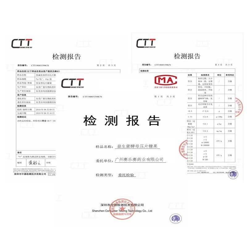 SAILESAI/赛乐赛官方正品益生菌排黑油白芸豆压片糖果1g*10粒/盒 - 图1