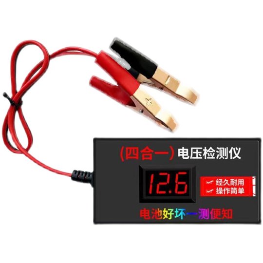 Battery detector Battery voltage tester 12v24v72v48v60V Automotive electric vehicles Motorcycle universal