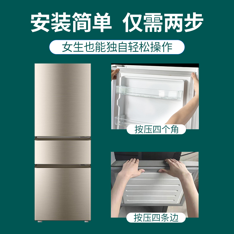 冰箱密封条门胶条强磁密封圈冰柜海尔新飞美菱美的容声原厂通用 - 图1