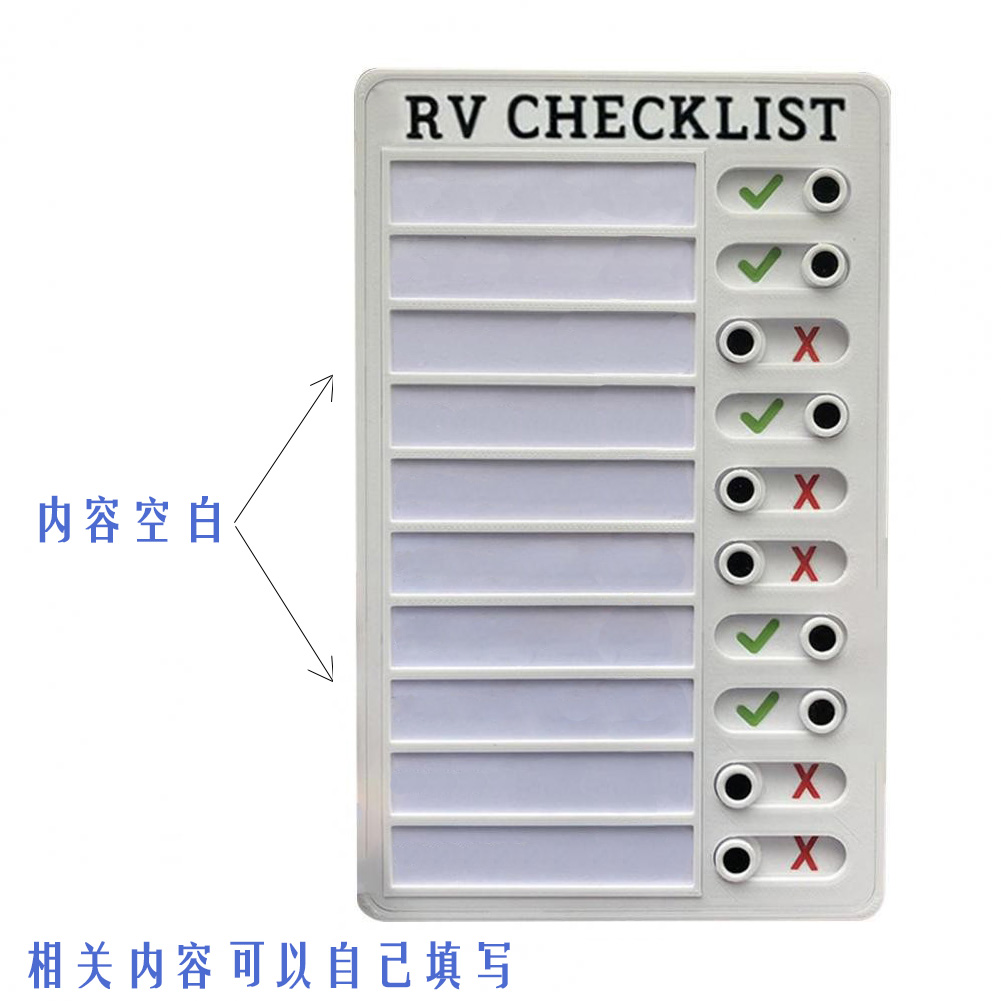 自律打卡神器假期便签留言检查表计划检查板 checklist房车记录表 - 图1