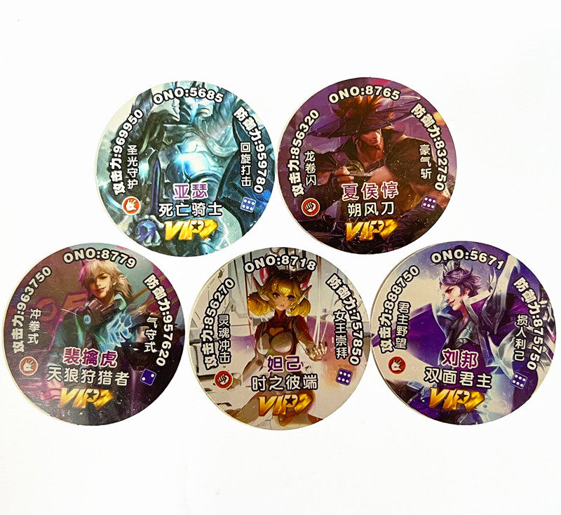 王者荣耀卡片王者荣荣耀VIP卡片牌薄圆卡塑料卡夜光水晶卡带五行绝版币能量币