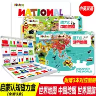 国旗贴推荐品牌 新人首单立减十元 2021年6月 淘宝海外