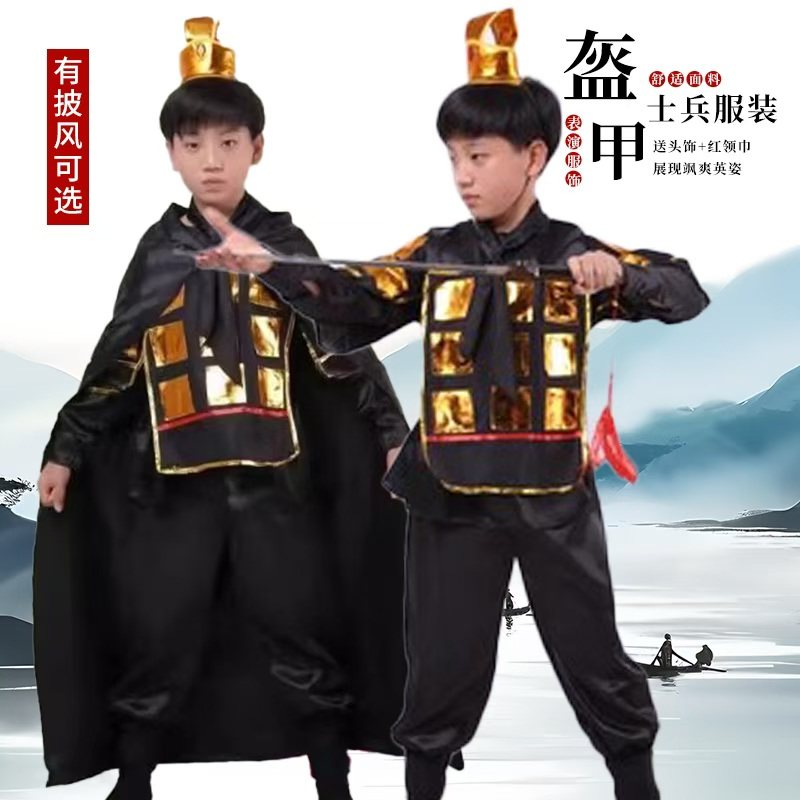 儿童古代士兵服装男童女孩花木兰演出服古装盔甲戏曲将军表演服装