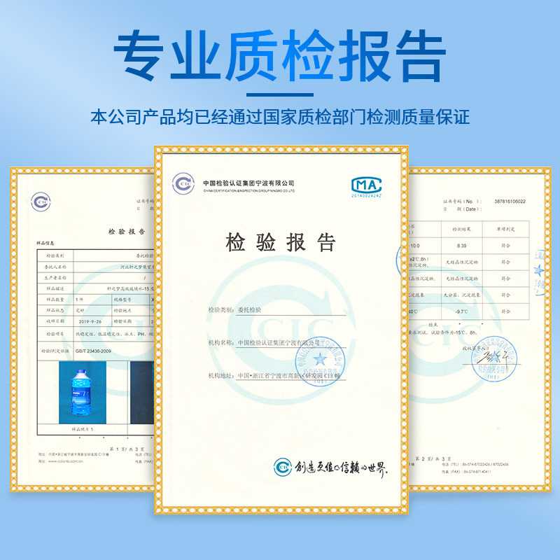 12瓶整一箱玻璃水汽车冬季防冻零下去油膜夏季雨刮水四季通用 - 图2