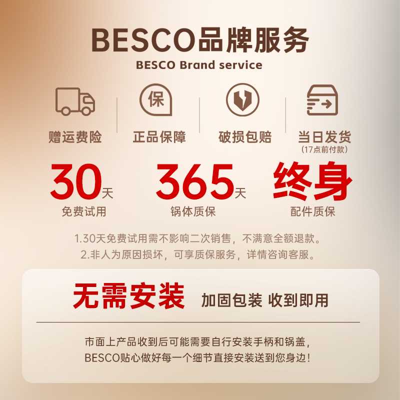 BESCO陶瓷珐琅锅炖锅小煲汤锅砂锅家用不粘锅迷你双耳电磁炉煮锅-图3