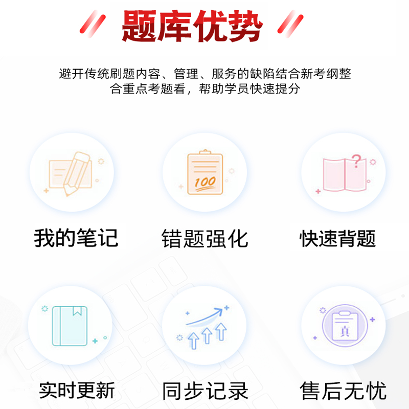 湖北省工程专业职务水平能力测试医疗器械历年真题题库模拟试题