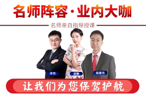 2026一级造价工程师网课一级造价师视频一造课件安装土建教材真题 - 图3