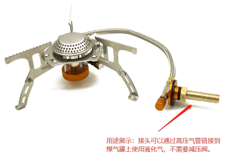 野营气炉延长管卡式转接头配件户外炉头加长管适配器煤气罐扁气线