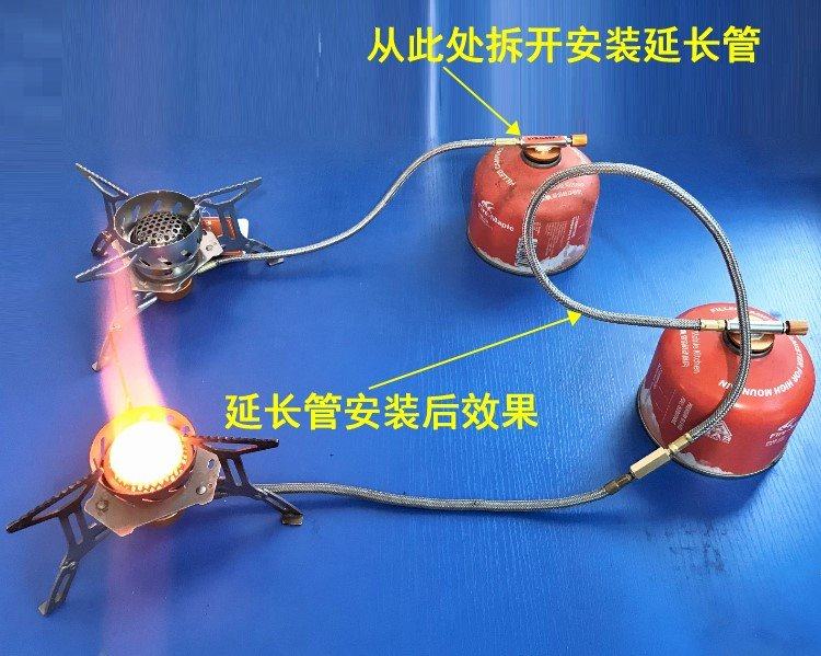 野营气炉延长管卡式转接头配件户外炉头加长管适配器煤气罐扁气线