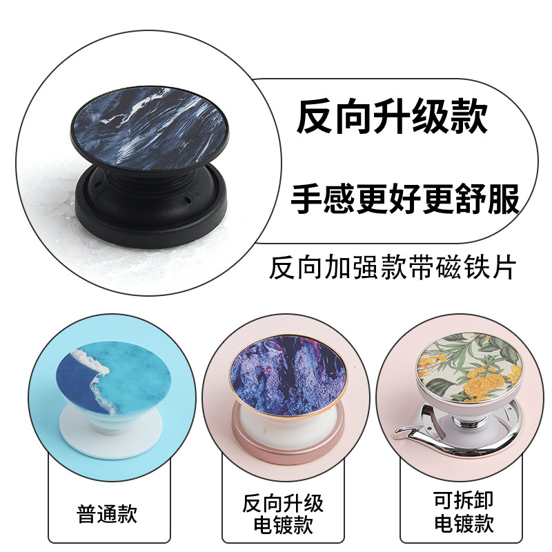 手机气囊支架ins小众风简约伸缩隐形懒人气垫环指扣抖音神器新款,淘宝优惠券,粉丝福利购,淘宝优惠卷