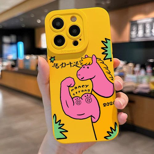 2026马年财力十足手机壳适用iPhone17pro max镜面苹果16pro可爱女13OPPOReno14发财三星S25华为P80VIVO小米15 - 图0