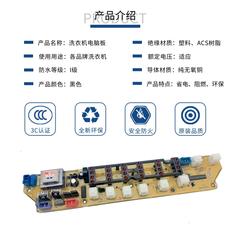 荣事达洗衣机电脑板RB50-X391G/991GE CWM-932B控制器电路版主板 - 图0