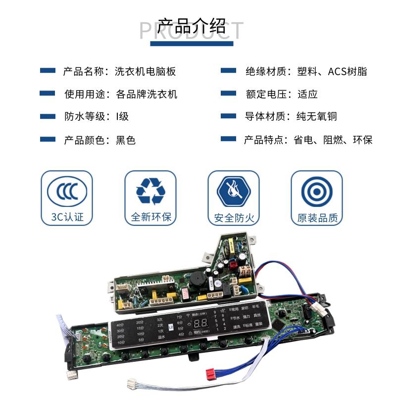 海尔洗衣机电脑板EMB75F5GU1 MS8598Z61U1 0031800020WF主板0532B-图2