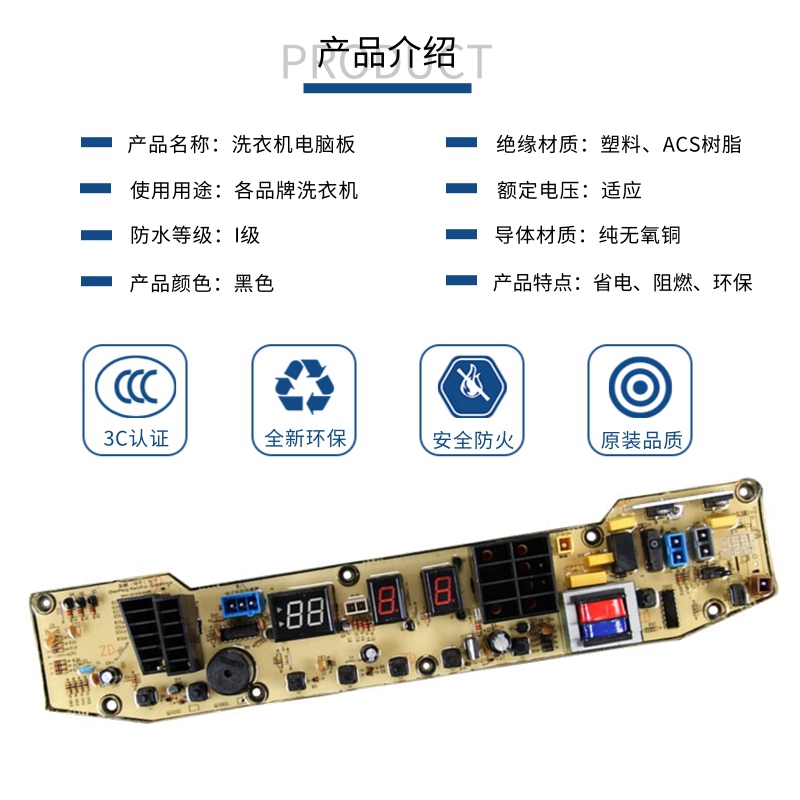 小天鹅全自动洗衣机电脑板TB70 75 80-2088G(H) S X1028G控制主板-图2