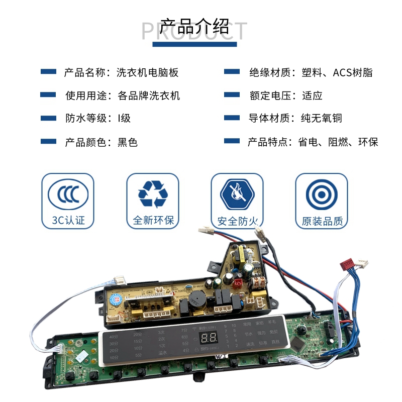 0031800020WJ海尔洗衣机电脑板XQS75/85-BZ15288U1 S8518BZ61主板-图1