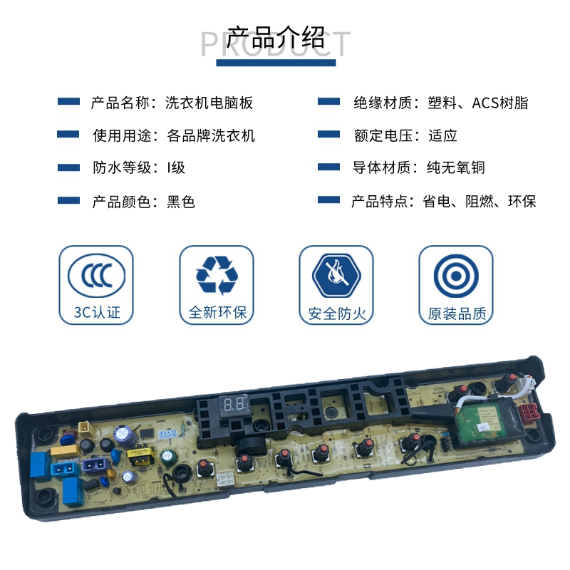 小天鹅洗衣机电脑板TB90VT716DG TB80VN02D TB80V31D电路控制主板