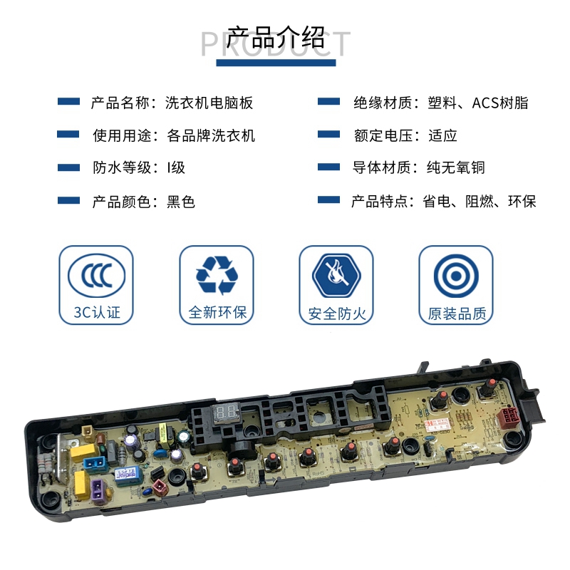 小天鹅洗衣机电脑板TB70 80-1528MH 1368H QDTB80-1528MH电路主板 - 图3