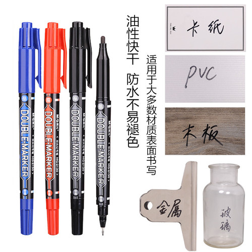 晨光2130小双头记号笔防水油性笔快速干学生儿童绘画勾线笔描边笔 - 图1
